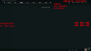 机动战，拿酋长！！