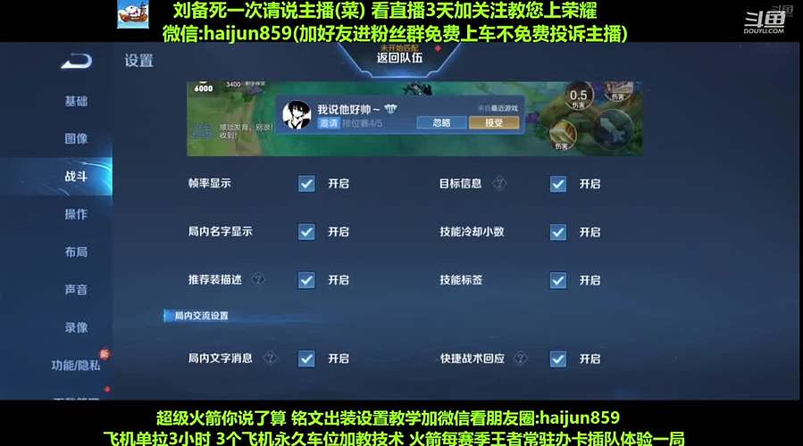 免费带粉上车,5万场国一刘备 克亚瑟