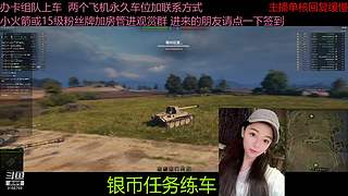 不要钱打首胜中