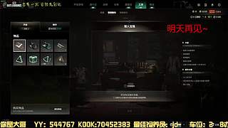 有位置，38离异带2娃！