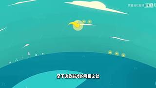 熊猫游戏视频的直播间