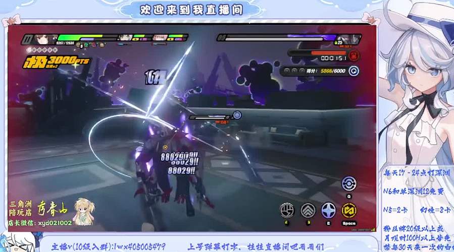 免费幽境6/深渊12