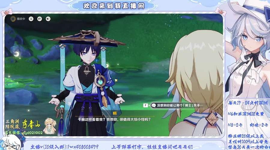 免费幽境6/深渊12