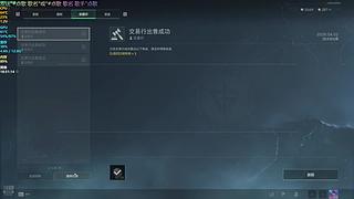 要是你能来就好了9702360