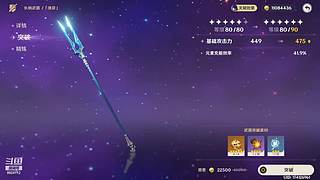 夜南樱枫的直播间