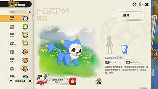 【玖柒】快乐快乐~