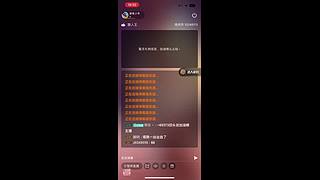 都鱼小李的直播间