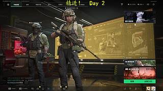 【底护】 只护到下飞机