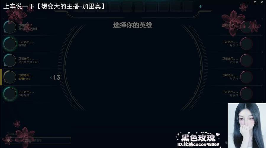 海克斯乱斗女 你似人间四月风