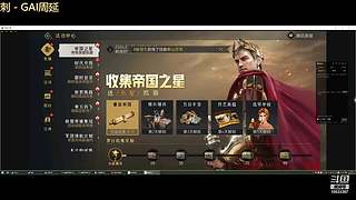 争锋广寒vs皇者