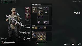 吞天TT电竞质检员