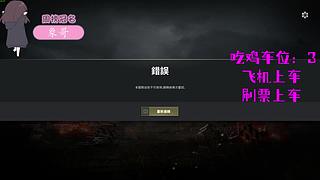 【有车位】滴滴~学生卡请上车！