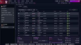 《足球经理26》约克城英超目标保级