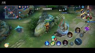 你调皮来，我捣蛋