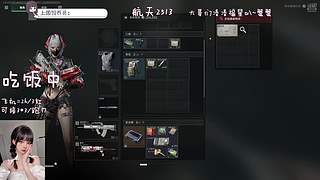 有位：猛攻甜菜~.O