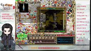 【金庸群侠传OL-至尊服】-小混混混江湖