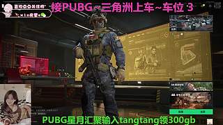 主播很白！白雪公主一样白~满车包车ing