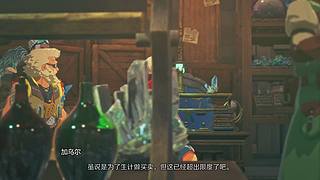 【怪猎物语3】备战下一次免费内容更新