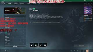 苦练fps游戏成为魔王护