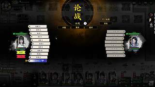 龙胤不继承无sl  12613239