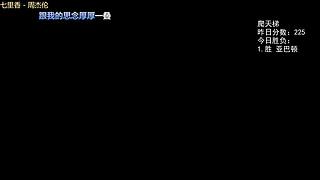 新年马上发财，马上上分