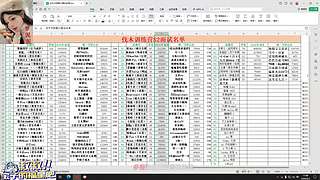 伐木训练营S2面试测评