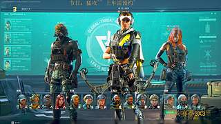 暴力美学~撕咬行政楼