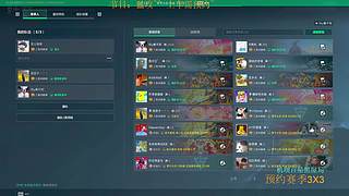 暴力美学~撕咬行政楼