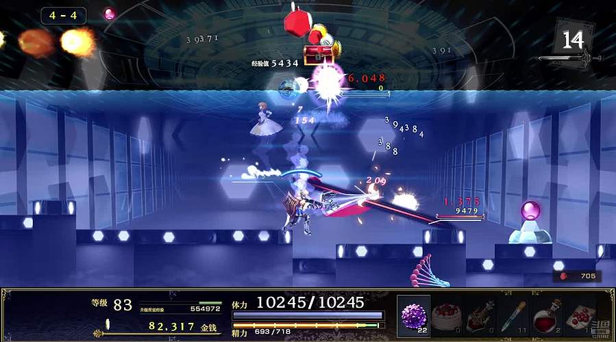 游戏：神之天平