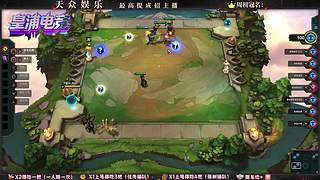 (粉丝得吃）皇浦电竞，新店开业！！