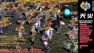 奇迹MU-A103H-天火奇迹