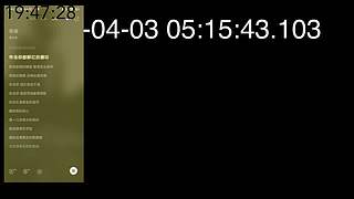 楚客1218的直播间