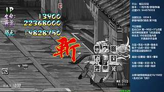 [三国战纪]这游戏好催眠啊