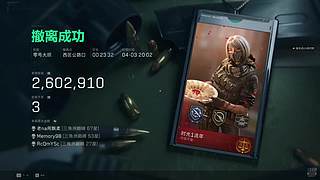 有车位，一起玩 1676777