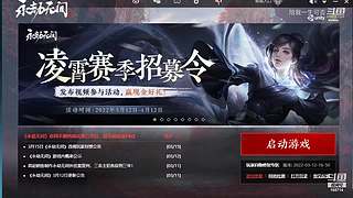 苟中之神。看怎么苟到最后