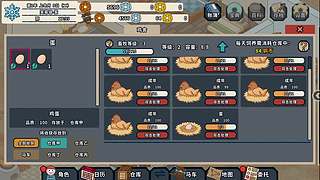 【伊伊】音响玩，不开麦~明日再瓦~