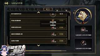 【小奶团】奶糖电竞在线考核