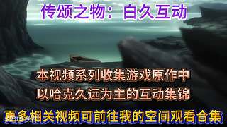 一些冷门游戏，点个关注呗