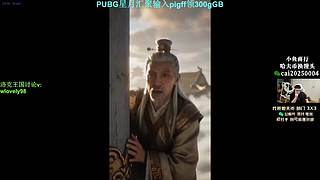 【PIGFF】6点驴酱杯定级