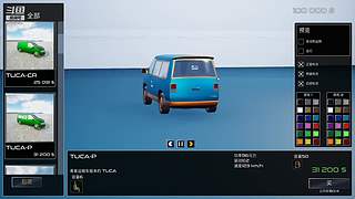 村里刚通网 散步佬日常 开发9G