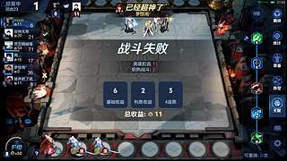 看装备修复了，我要打10个