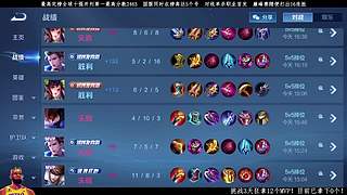 新赛季的神王!!!!!