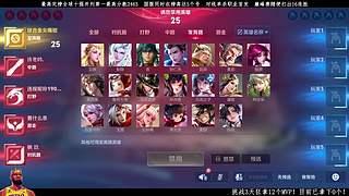 新赛季的神王!!!!!