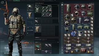 海克斯 灵活 三角洲  可上车~