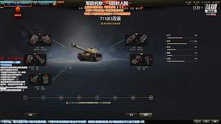 大噶好，我系渣渣封