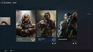 航天五套吸血流 哦，对了