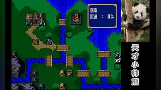 天才小帅熊的直播间