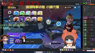 （小奶团）只想过次五星