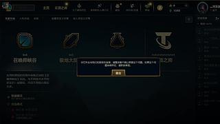 新的年 冲云顶了