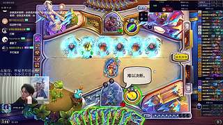 神棍老师：偶尔迟到的直播间